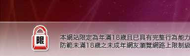 滑鼠連點程式下載本網站限定年滿18歲方可瀏覽